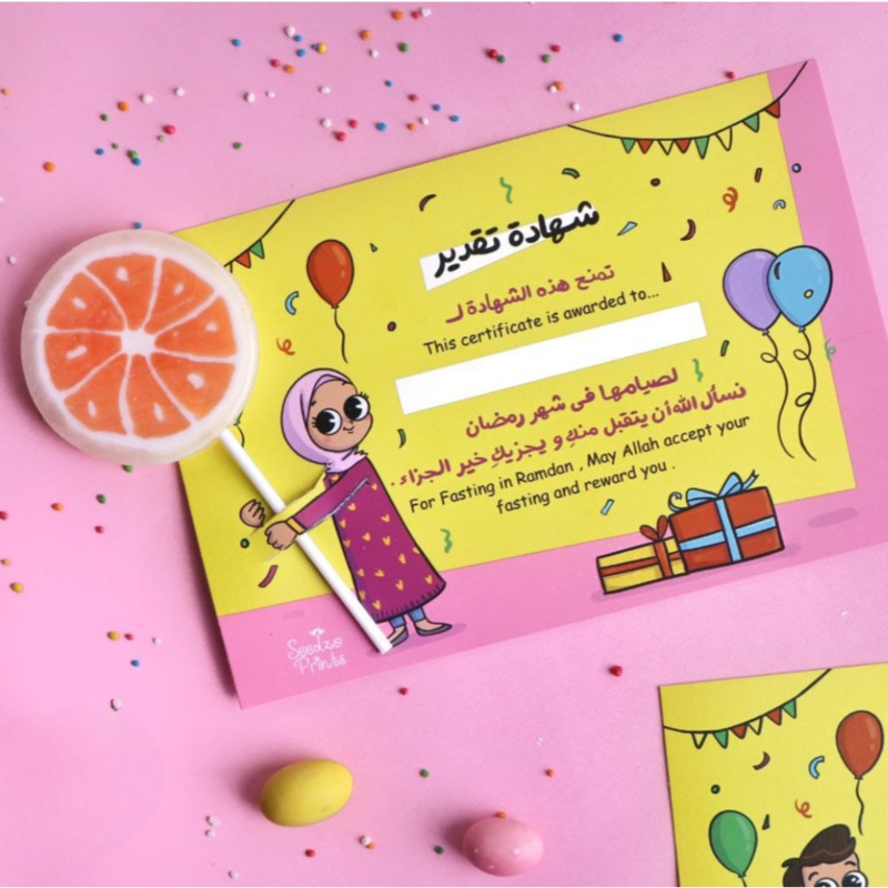 Shahadat Taqdir Al-Sa’imah Al-Saghirah (Young Fasting Girl Certificate)