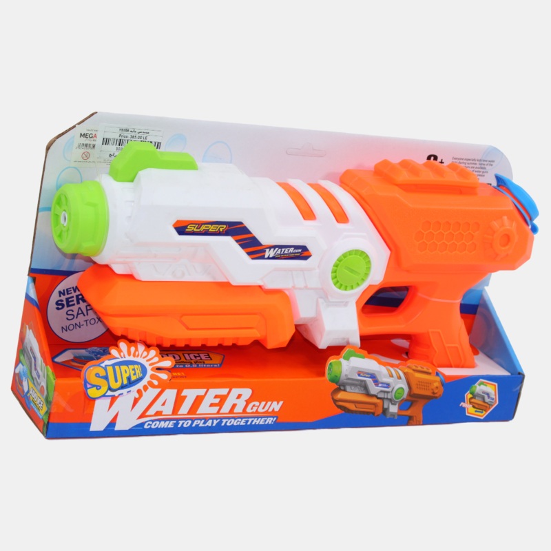Water Gun  Orange