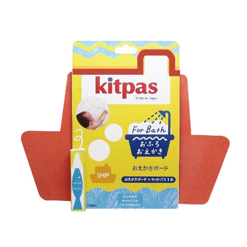 Bath Drawing Board, Ship