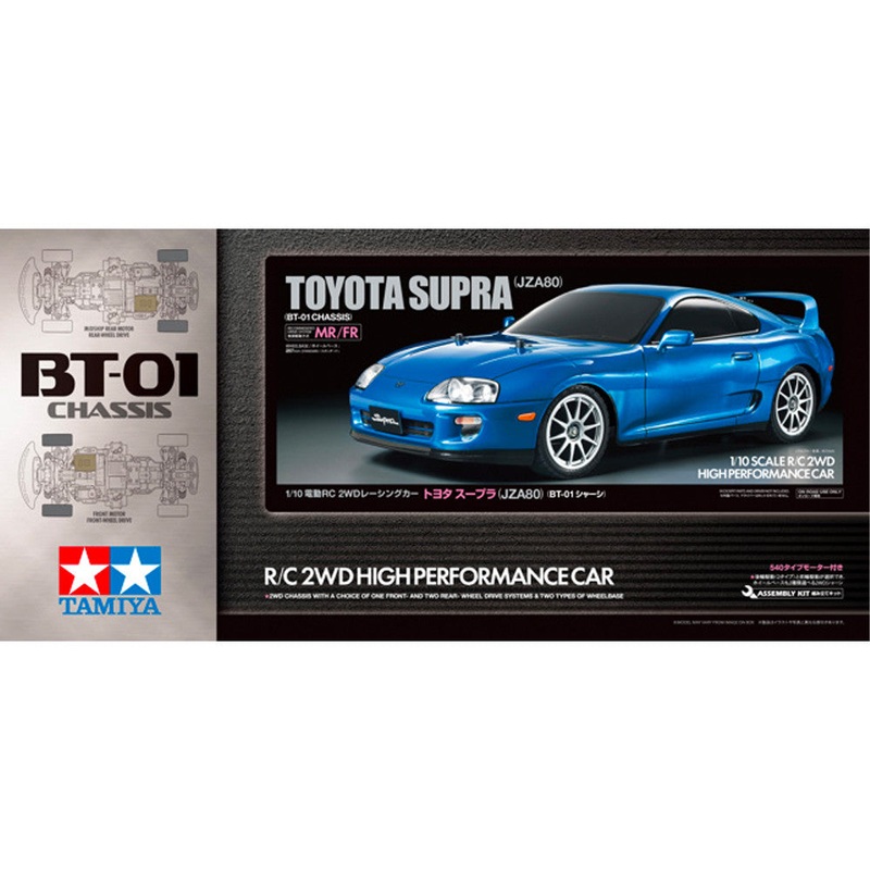 Tamiya RC Toyota Supra 58733 Kit