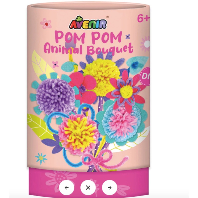 Avenir | Pom Pom Flower Bouquet