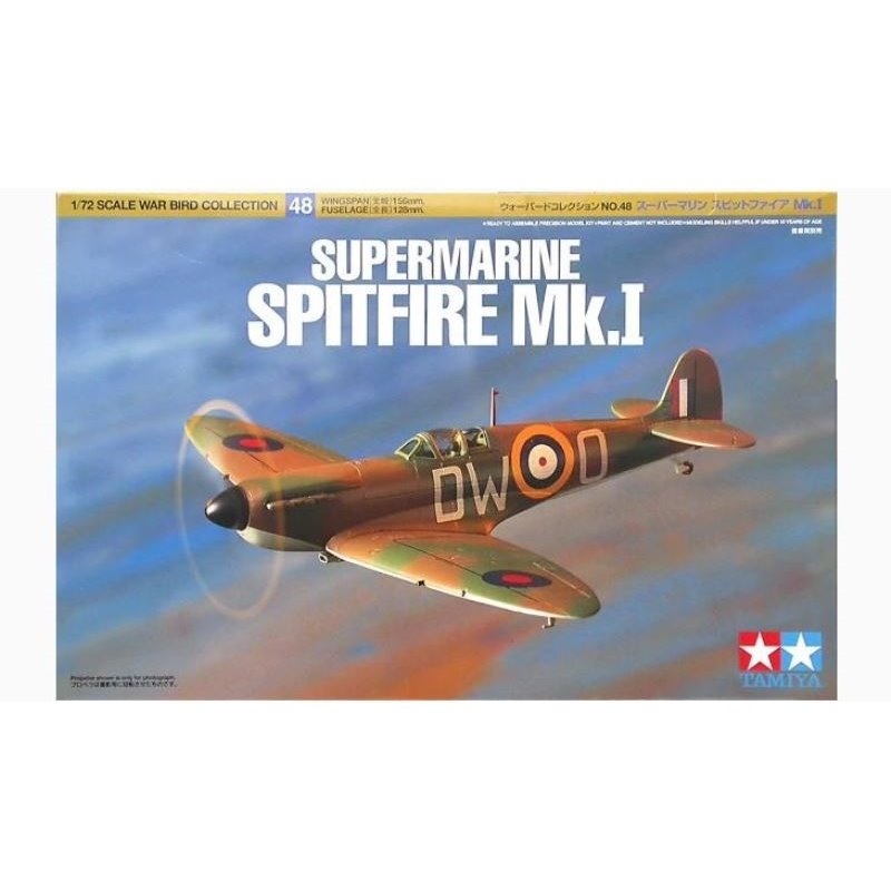 Tamiya Supermarine Spitfire Mk.I 1:72