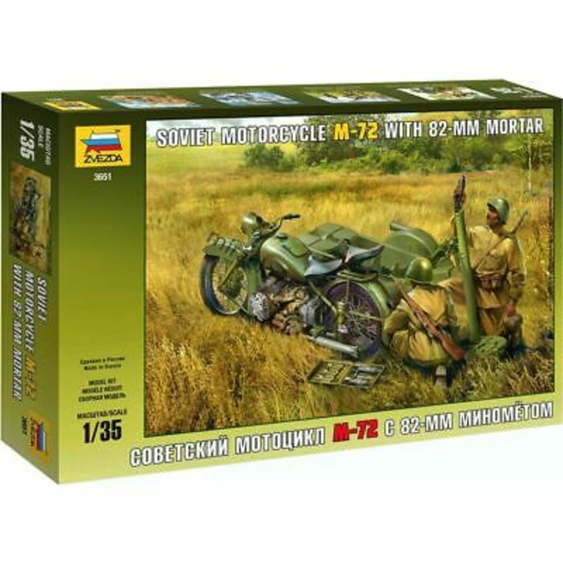 Zvezda Soviet Motorcycle with 82-mm Mortar