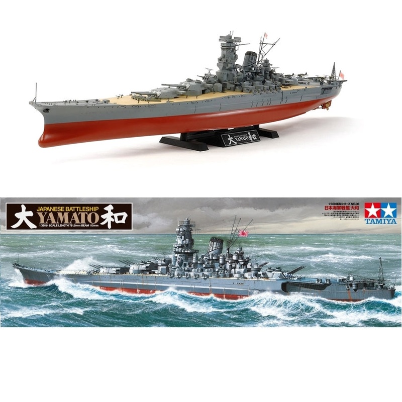 Tamiya Japanese Battleship Yamato 1:350